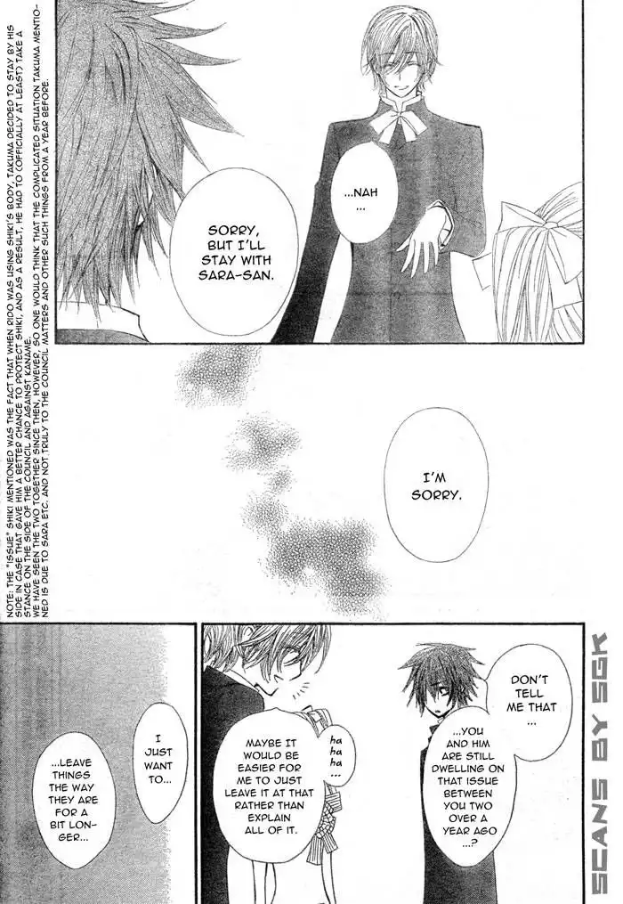 Vampire Knight Chapter 55 14